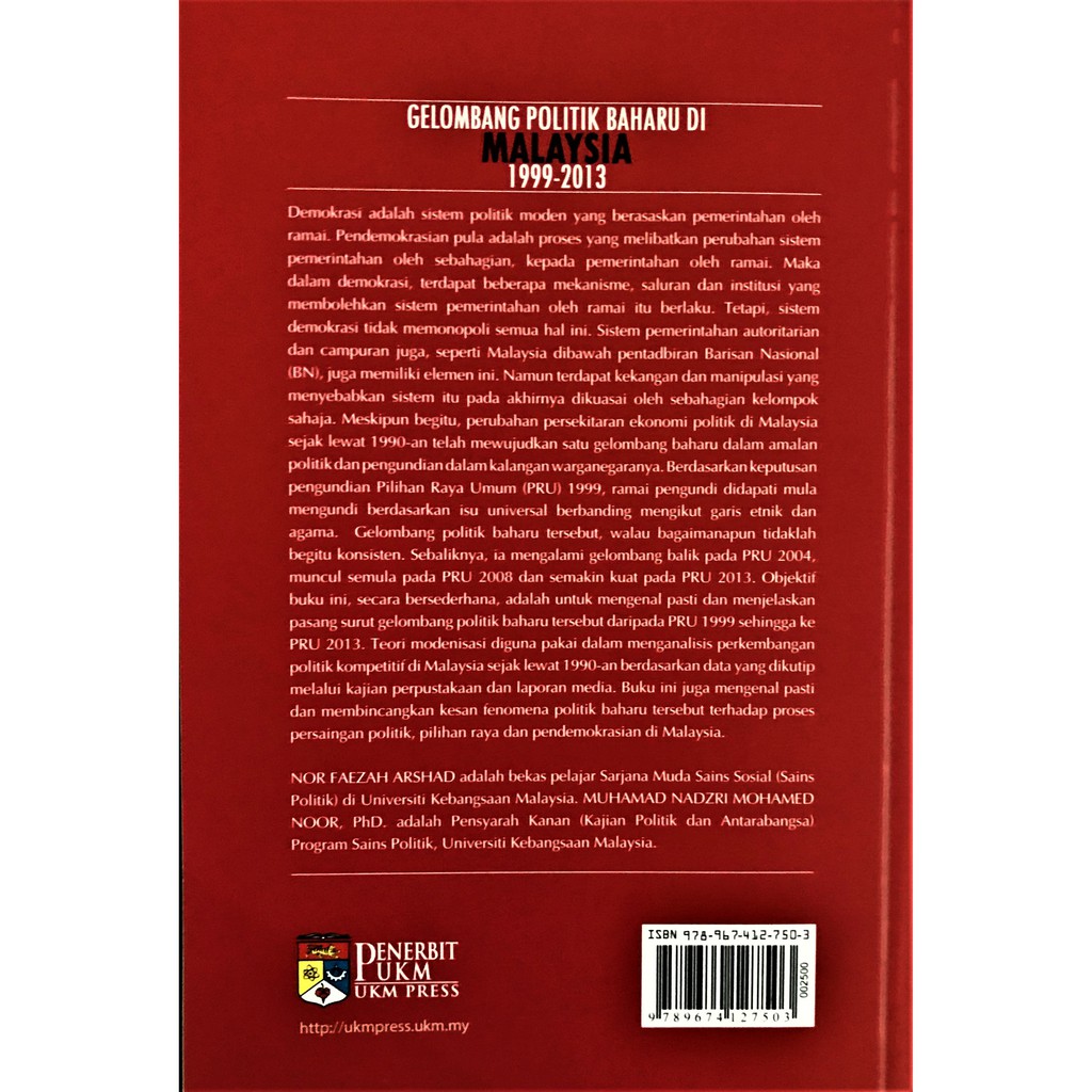 Syarat Kemasukan Ukm 2017 Sarjana Muda Sains Bioperubatan Dengan Kepujian Km03 Kimcaist