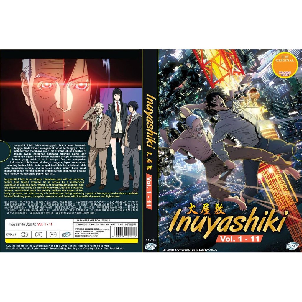 Let us tell you how to do it. Inuyashiki 1 11end Shopee Malaysia