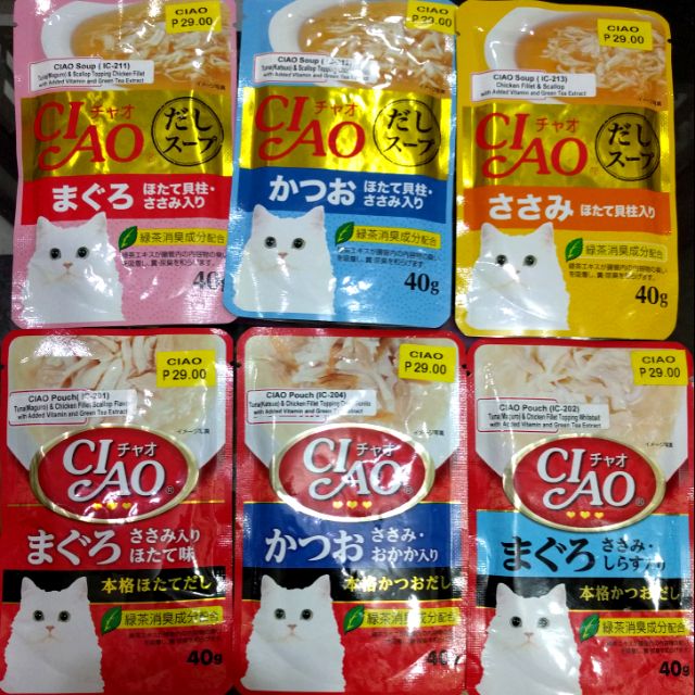 10 best dry cat foods in the philippines 2021 (orijen, acana, whiskas, and more). Ciao Pouch wet Cat Food mix flavor 40g | Shopee Philippines