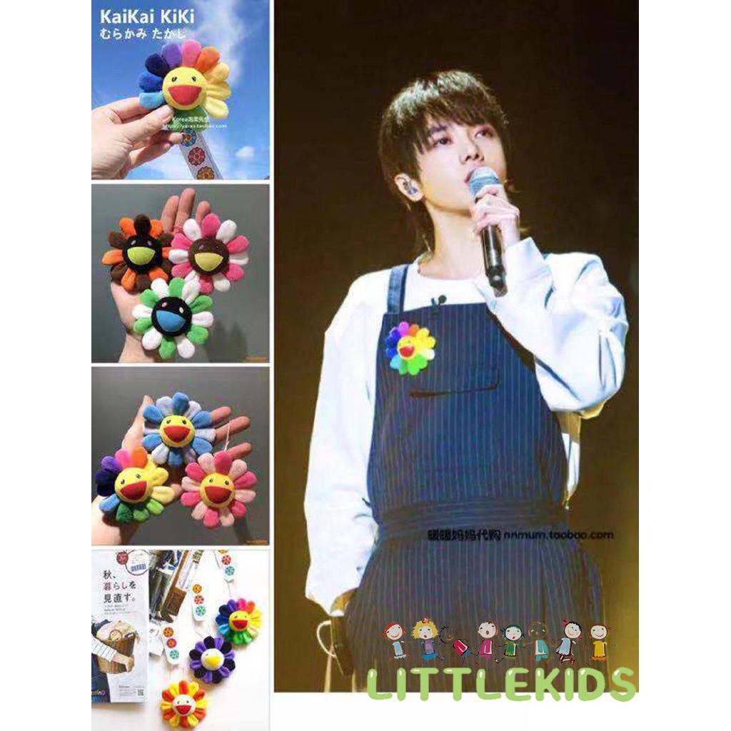 ☭X-Takashi Murakami Kaikai Kiki Mini Rainbow Flower Plush Strap Pin Keychain White | Shopee Philippines 1024_x_1024_jpg
