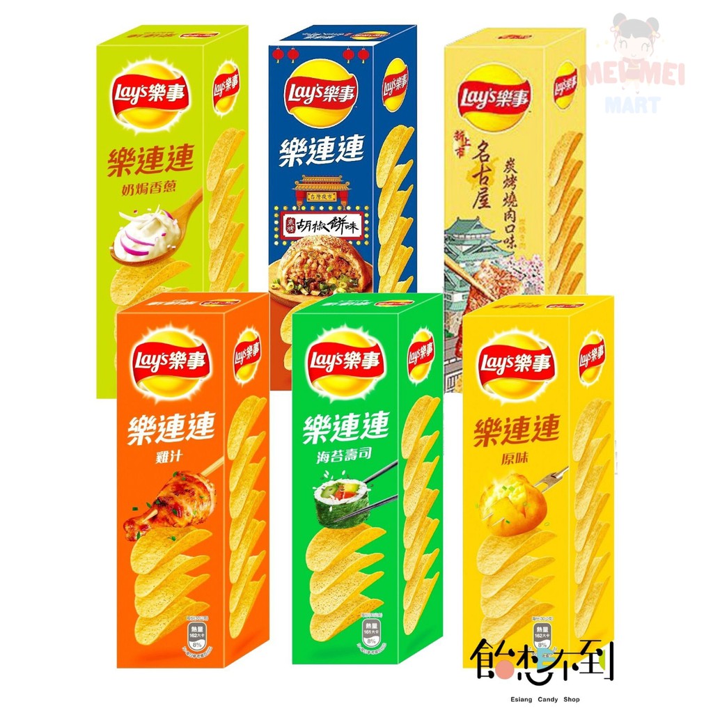 Sour cream (in north american english, australian english and new zealand english) or soured cream (british english) is a dairy product obtained by fermenting regular cream with certain kinds of lactic acid bacteria. Hong Kong Lay's Lays Potato Chips Seaweed Sour Cream ...
