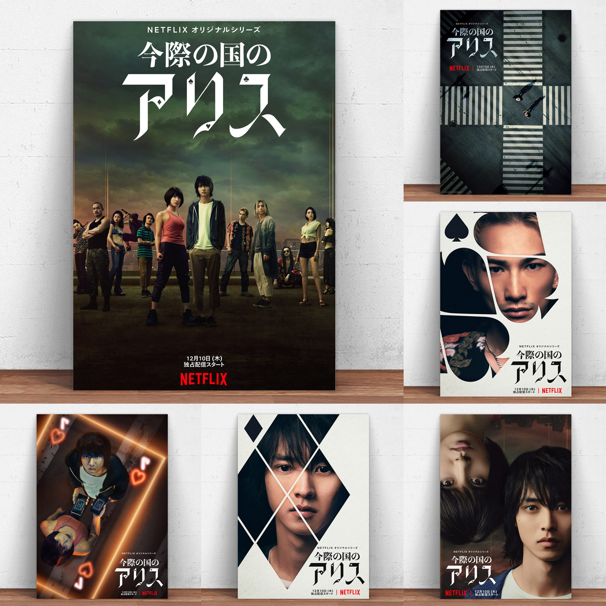 Poster serial netflix alice in borderland. Alice In Borderland 2020 Tv Series Poster Metal Tin Sign Home Bedroom Decor Wall Decor Wall Art Poster Shopee Philippines