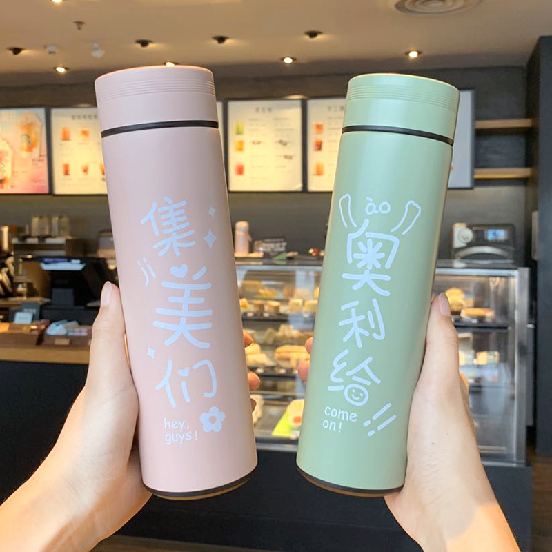 After all, who actually decides which words make it into those vaulted pages? Fashion Korean Style Mass Popular Fashionable Words Business Tumbler Portable Vehicle Mounted Pure C Shopee Philippines