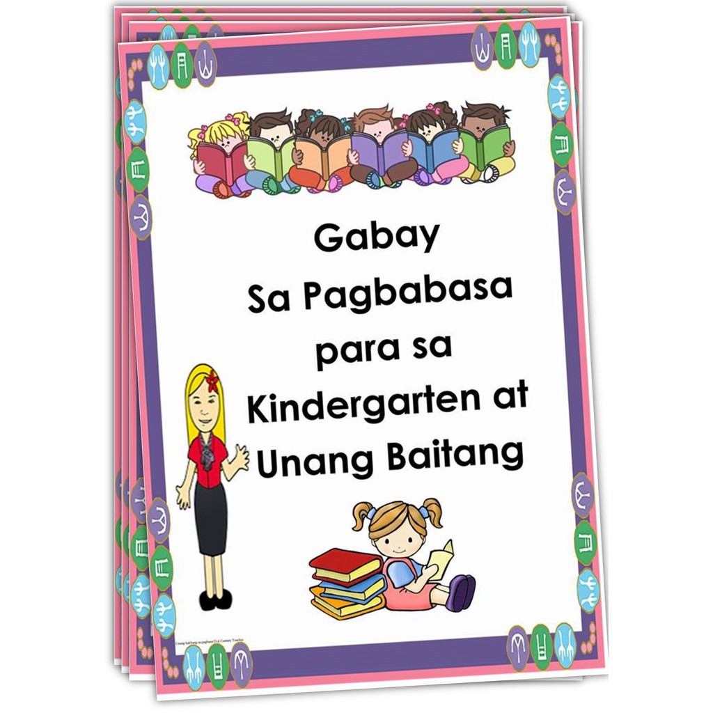 reading worksheet ready stocks shopee philippines