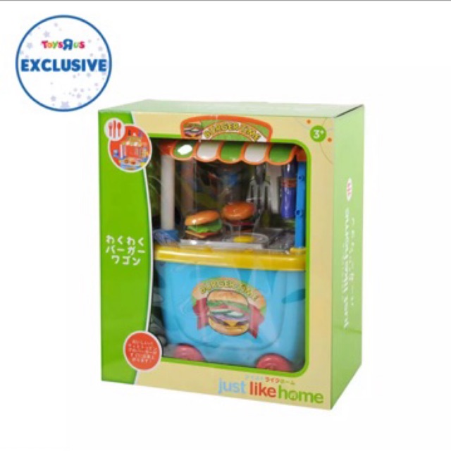 Just Like Home Gourmet Burger Cart | Shopee Philippines