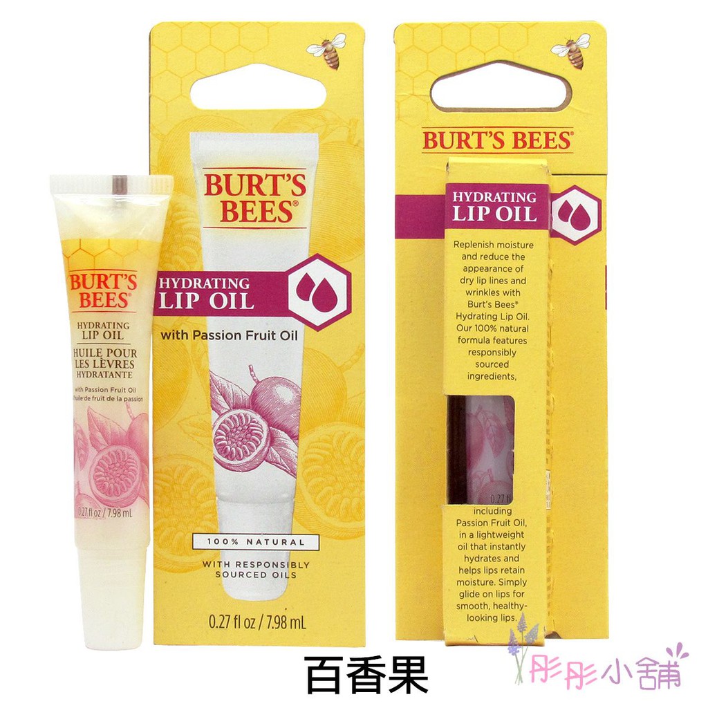While it does come in a small tube, it lasted me around 2 weeks of actively using it everyday. Burt S Bee Hydrating Lip Oil 7 98ml Shopee Singapore