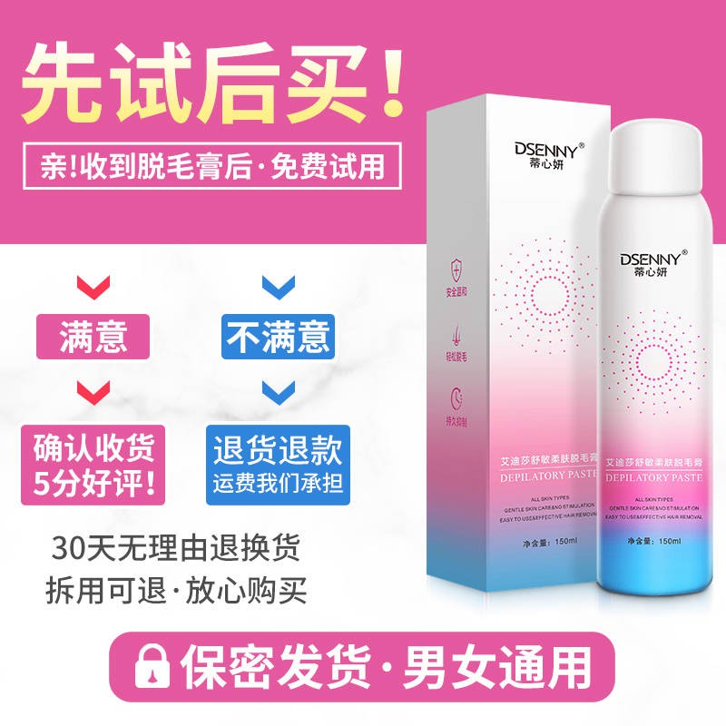 討論 灩妮雷射腋下除毛這樣是灼傷嗎 Ptt 熱門文章hito