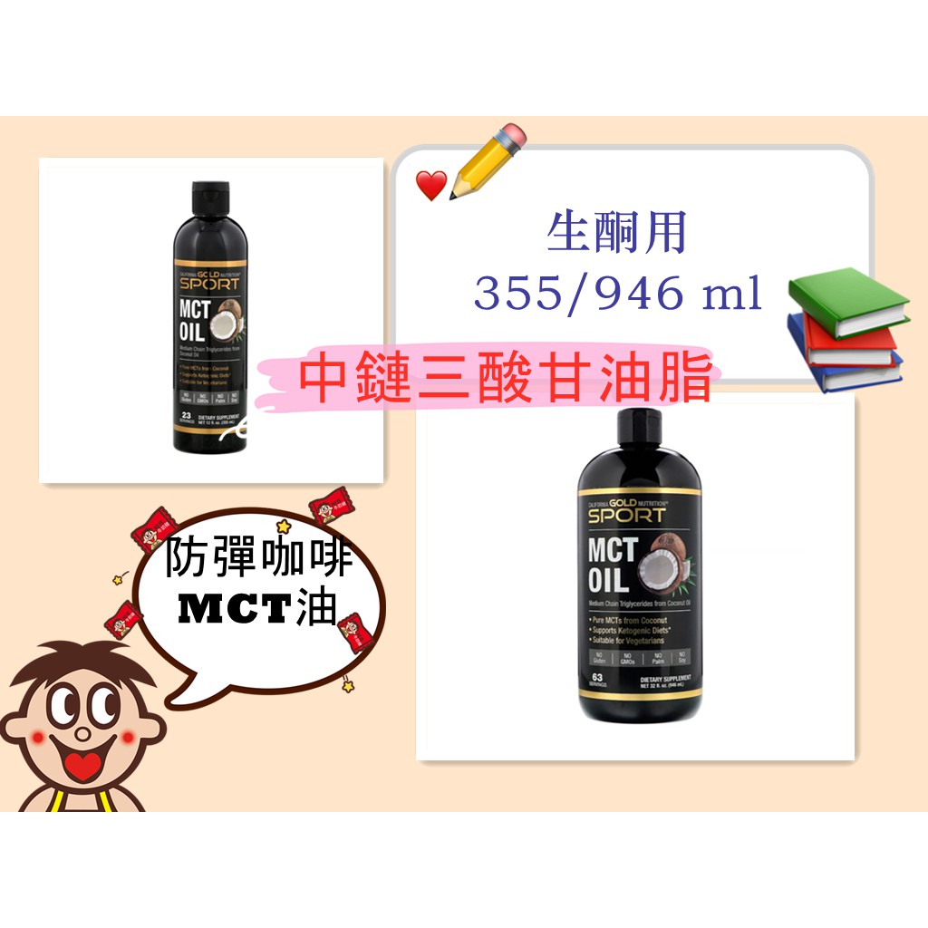 中鏈脂肪酸減肥計畫老失敗 營養師建議正確飲食3對策 讓你健康瘦 Guvxn
