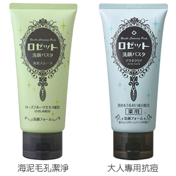 海泥毛孔潔淨洗面乳rosette Dwfne