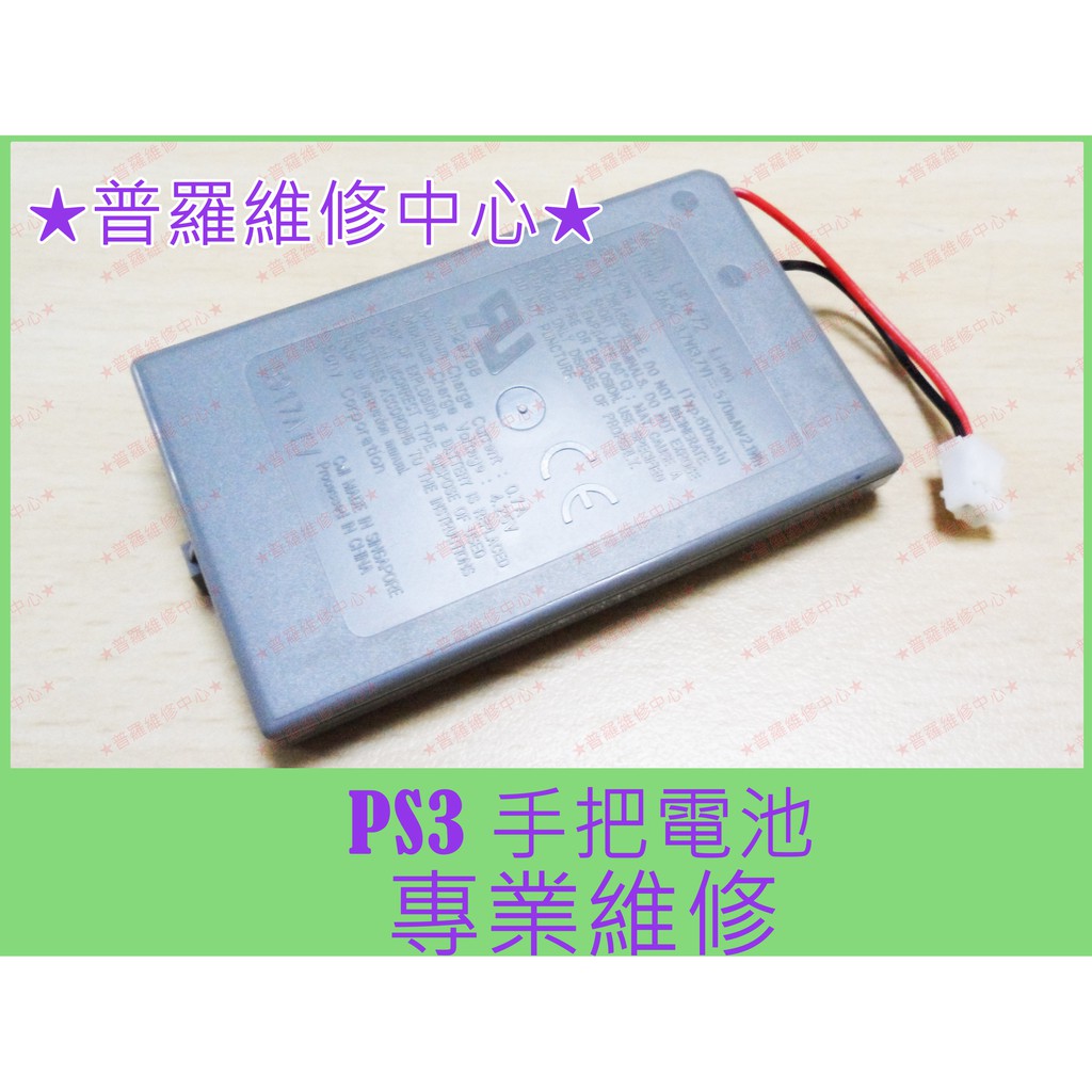 蘆洲電玩店關於 Utvos