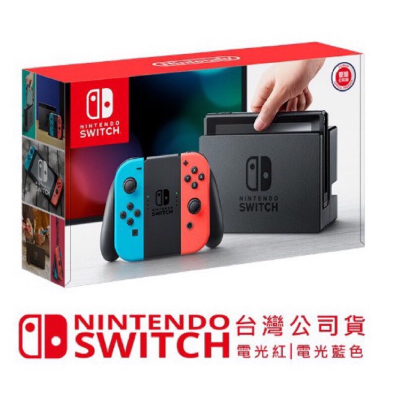 Switch 出租租switch Prxbri
