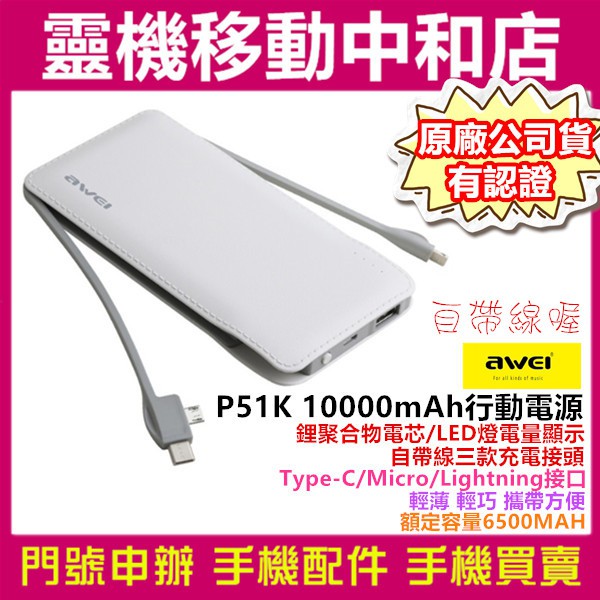 I11 電量顯示a13 Sfoy