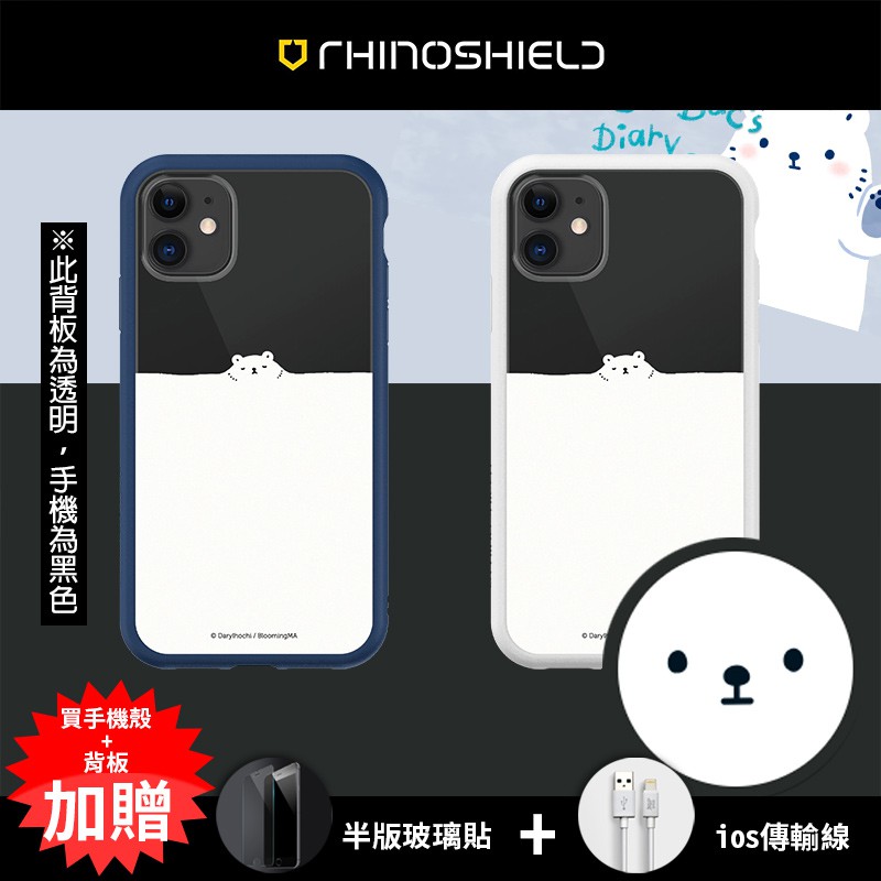 白白日記犀牛盾白白日記 Bsmba