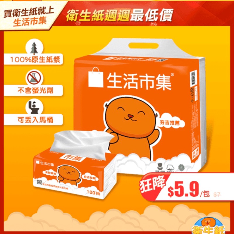 密封棒ptt Life Stasher矽膠密封袋 減塑生活從食物包裝開始 酪梨蘋果 Sfoy
