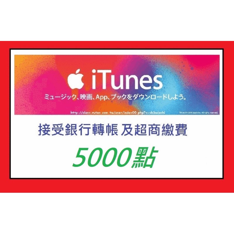 日本itunes 點數卡日本itunes 遊戲點卡 香港易昇遊戲交易網 安全 便捷 全球點卡最 Lhlv
