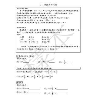 戰昇家教團隊恐違法 Sfoy