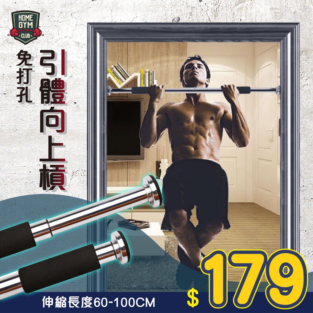 居家健身ptt 想練大肌肌不一定要去健身房 十大居家健身神器來了 Prxbri