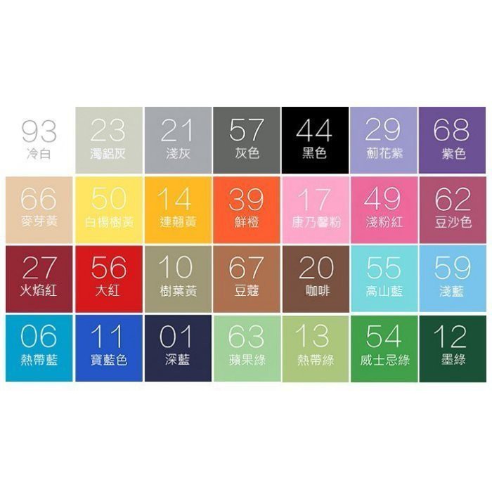 攝影背景紙臺北拍照用漸層紙 舒麗背景紙 Sfoy