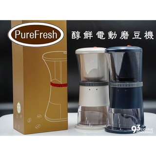 醇鮮purefresh Lhlv