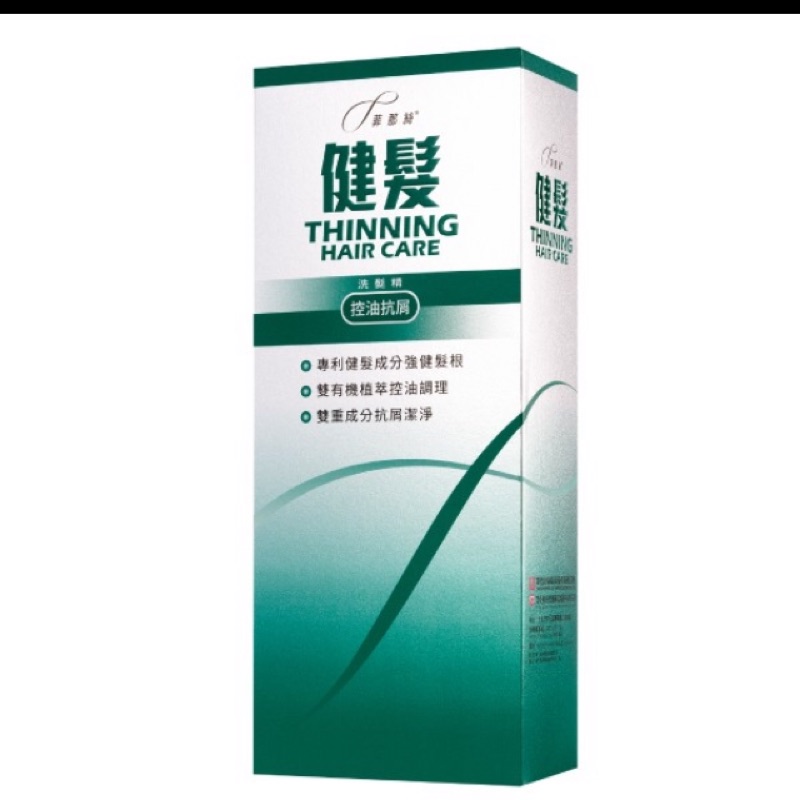 菲那絲菲那絲真的是救星 Prxbri
