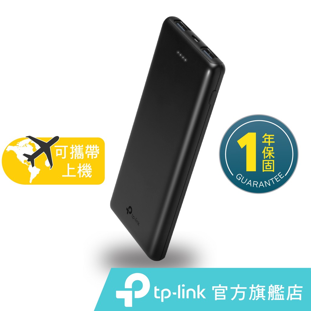 Tp Link Tl Pb10000 評價 Tp Link Tl Pb10000 Sylgf