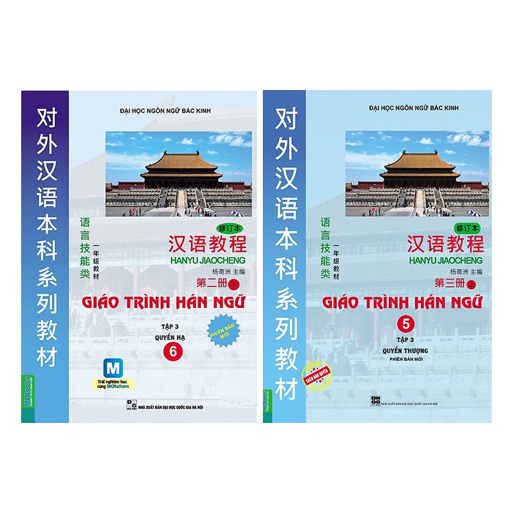 Combo 2 Cuốn Giáo Trình Hán Ngữ 5 & 6 Phiên Bản Mới (Lẻ Tùy Chọn)