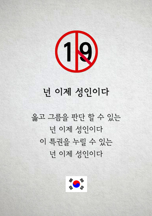 25일 오전 11시 15분 경부터 마비됐던 인터넷이 복구돼 . ì—¬ëŸ¬ê°€ì§€ ì´ì•¼ê¸° :: 'ê´'ê³ ' ì¹´í…Œê³ ë¦¬ì˜ ê¸€ ëª©ë¡ (2 Page)