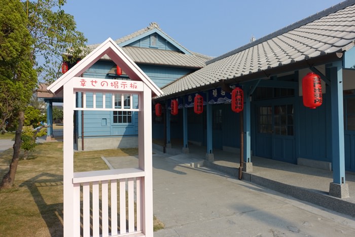 【台南．北門】- 錢來也雜貨店．北門出張所．北門嶼基督長老教會 (下)