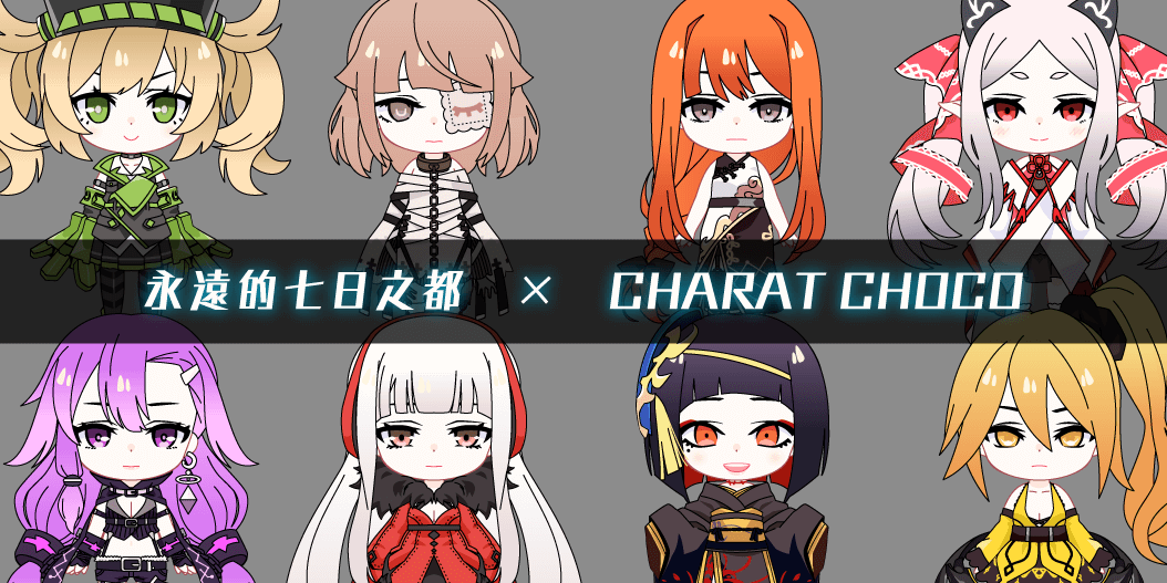 Of anime characters and save them as an avatar to use as a profile image, background image, or whatever you like. Charat Choco Chibi Maker