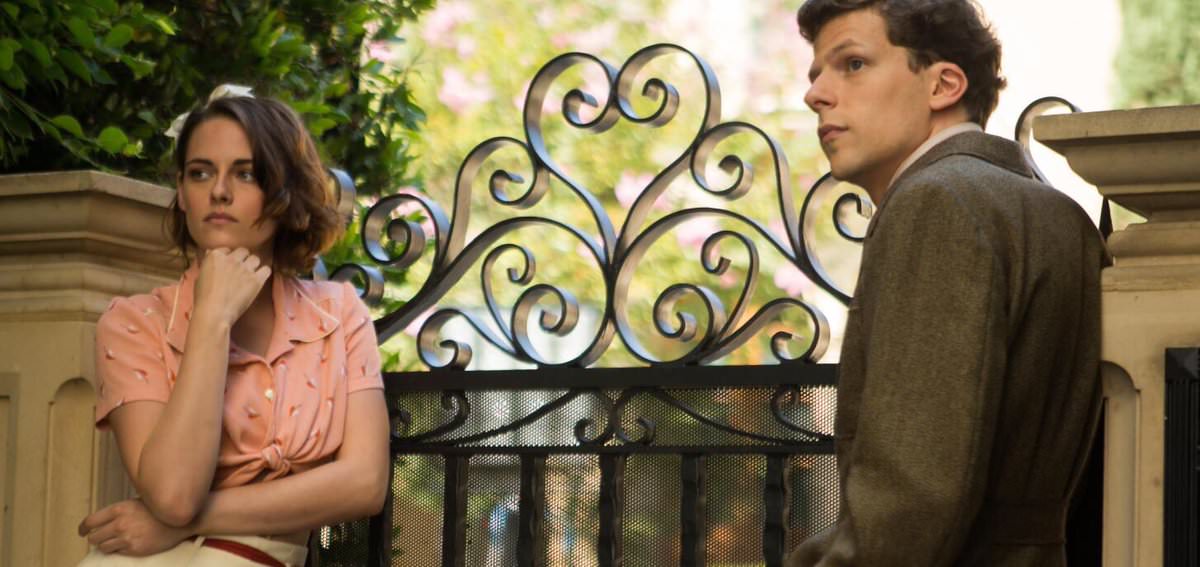 咖啡·愛情：謙遜老頑童的感情觀告白作？┃影評