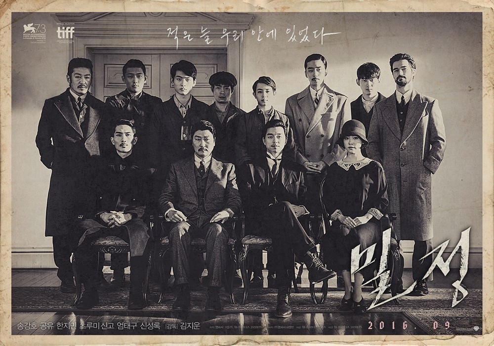 密探：諜報片心愛國情┃影評