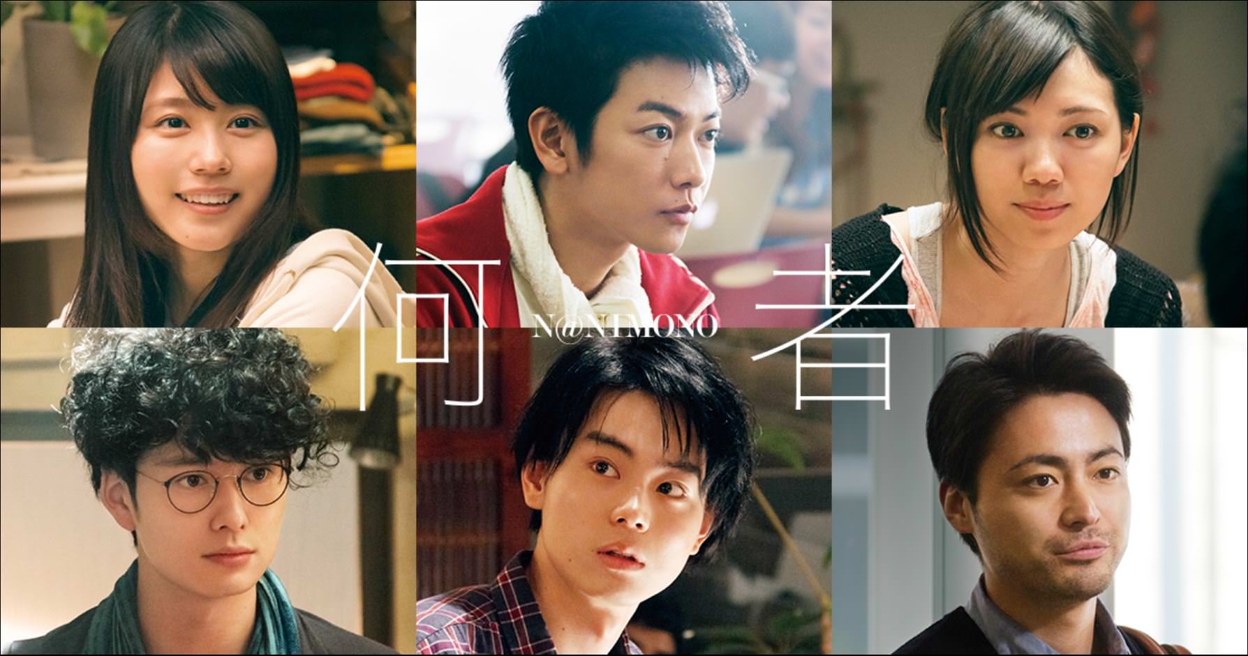 何者：年輕世代的生存焦慮┃影評