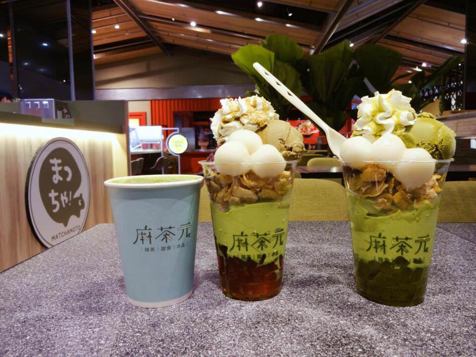 抹茶聖代：麻茶元MatchaMoto對味續嘴特調┃食記┃台北┃松菸