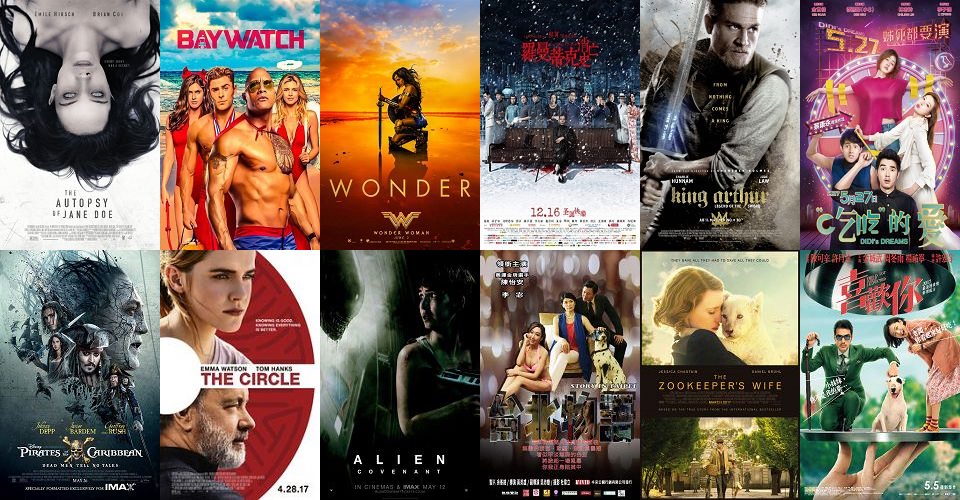 2017年5月最新電影┃電影檔期與影評