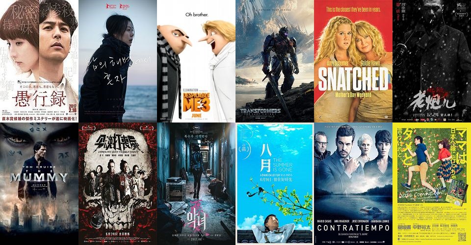 2017年6月最新電影┃電影檔期與影評