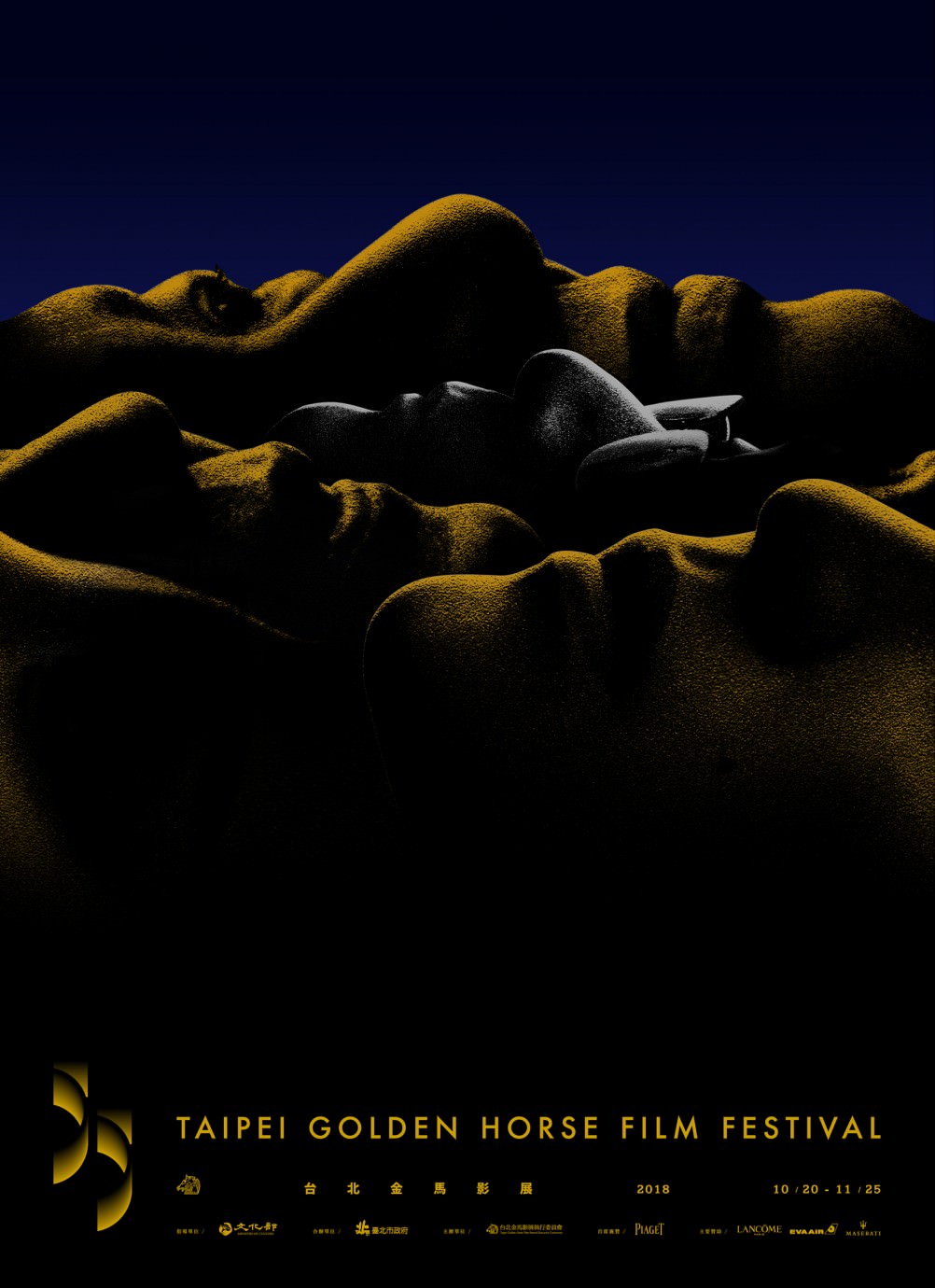 2018年第55屆金馬獎得獎名單及入圍電影影評┃電影專題