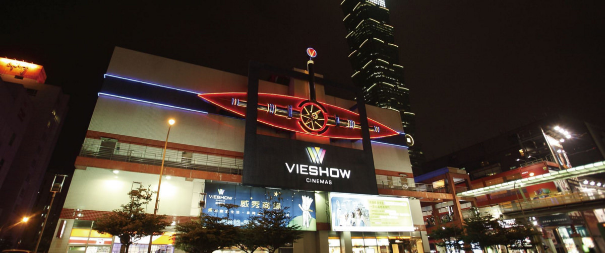 2020年最新全台威秀影城電影票價, iShow會員價, 最便宜信用卡搭配 | 影院 | 電影消費