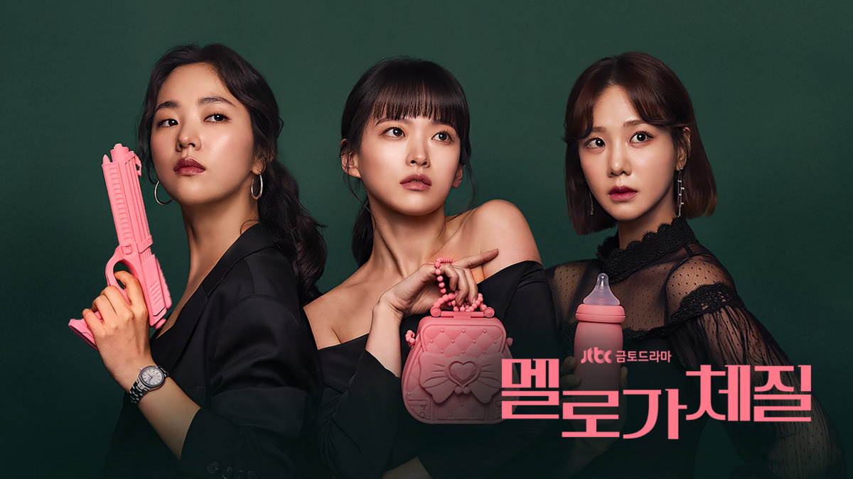 浪漫的體質：《雞不可失》導演　引爆韓版《六人行》女文青魂┃劇評