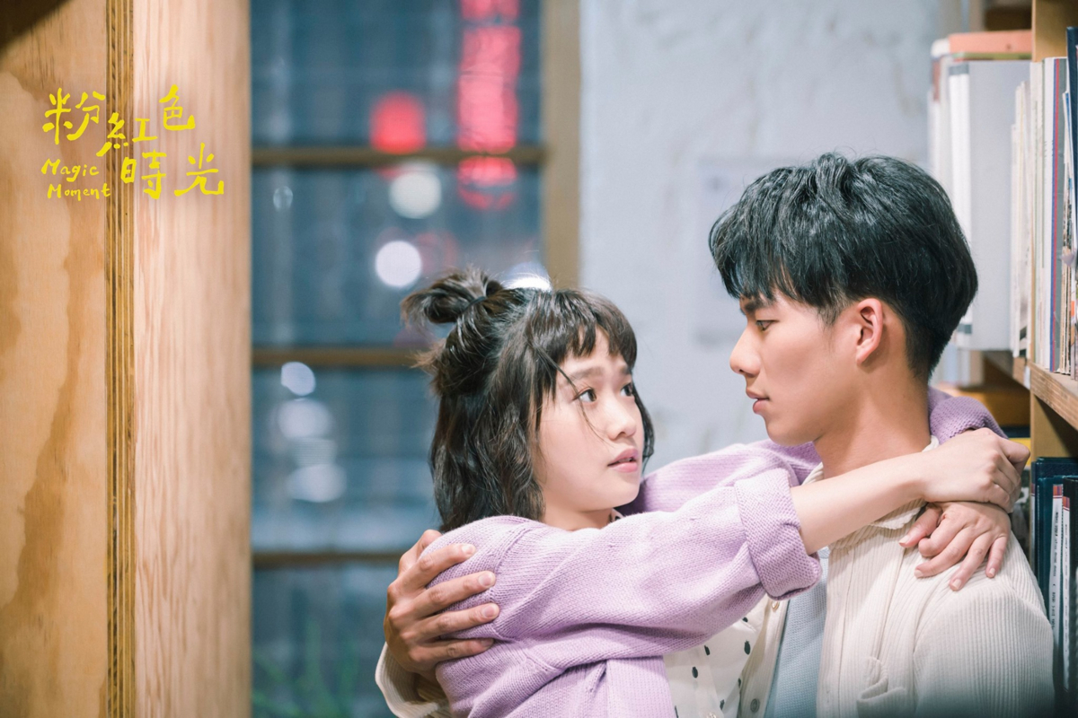 《粉紅色時光》嚴正嵐掉A漫，方志友姐弟戀吳念軒尬肌張廣辰賣肉|劇評