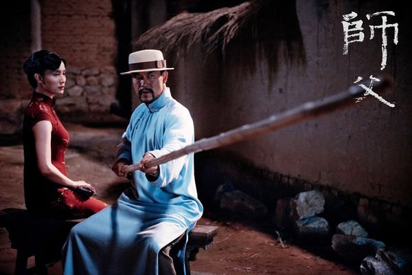 【影評】《師父》武林中女人的姿態