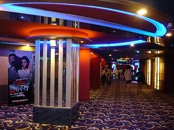 【影院】【省錢】2016信用卡看電影優惠：梅花數位影院