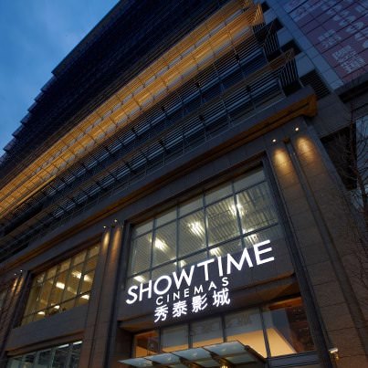 【影院】【省錢】2016信用卡看電影優惠：秀泰影城
