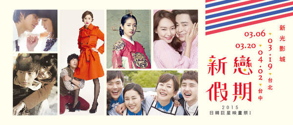 2015影展電影統計與影評