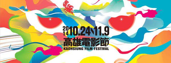 【影評】雄影《殺手的品格》拜見張東健