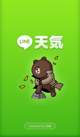 【旅行】日本自助旅行/自由行必備APP推薦-天氣預測類