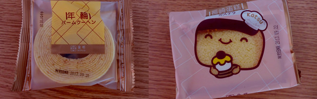 【試吃】彌月蛋糕 篇