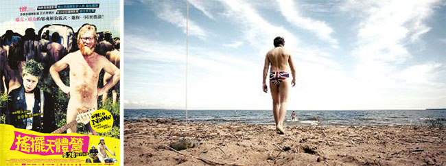 電影【搖擺天體營】