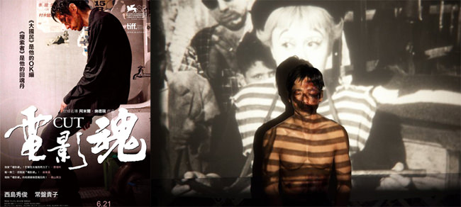 電影【電影魂】