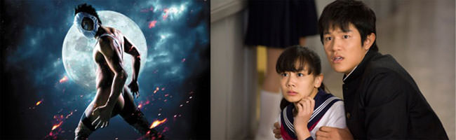 電影【瘋狂假面】