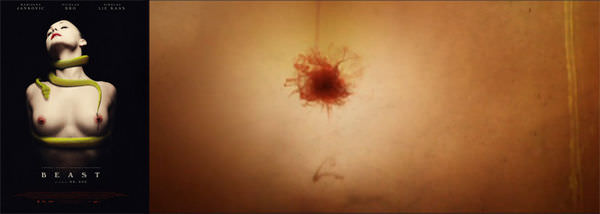 金馬奇幻【情獸】